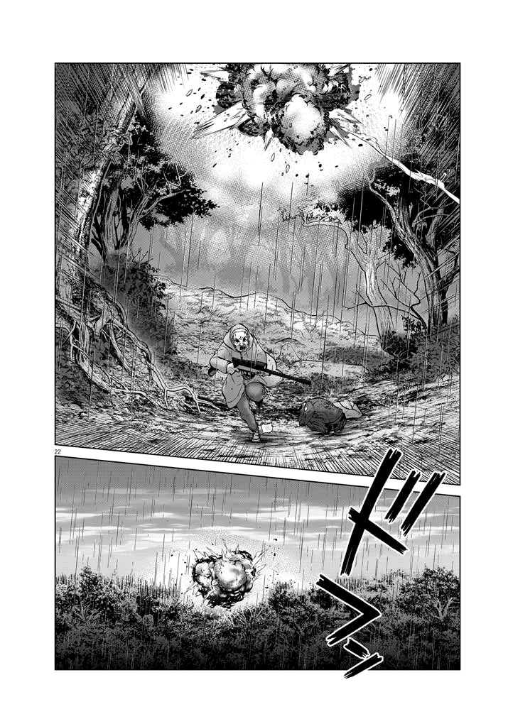 Violence Action Chapter 12.7 page 19 - Chapter 12.7