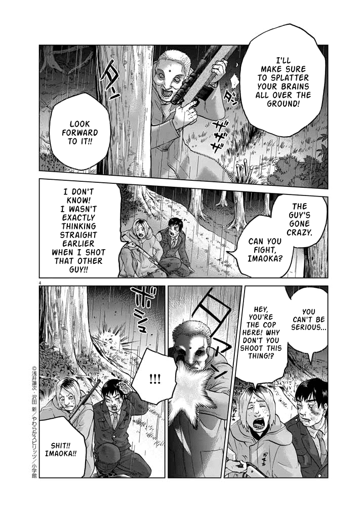 Violence Action Chapter 12.7 page 3 - Chapter 12.7