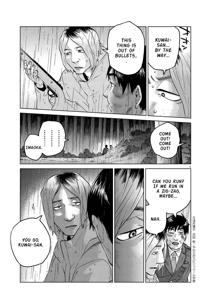 Violence Action Chapter 12.7 page 4 - Chapter 12.7