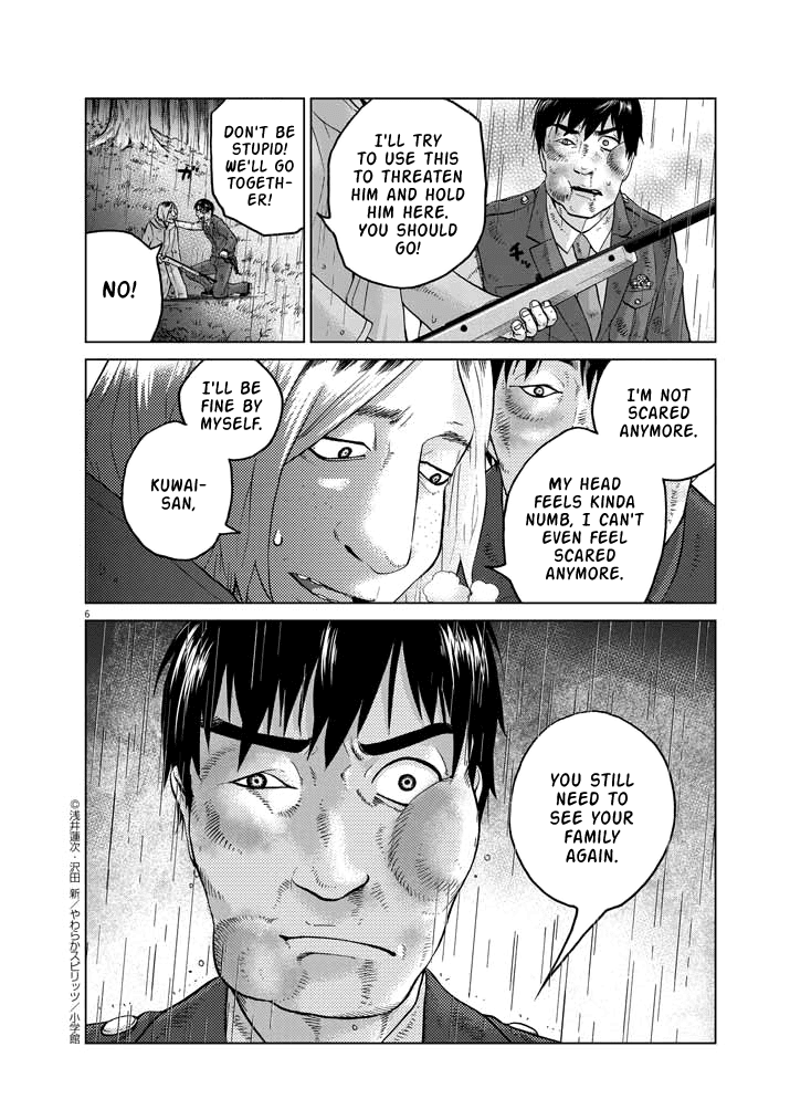Violence Action Chapter 12.7 page 5 - Chapter 12.7