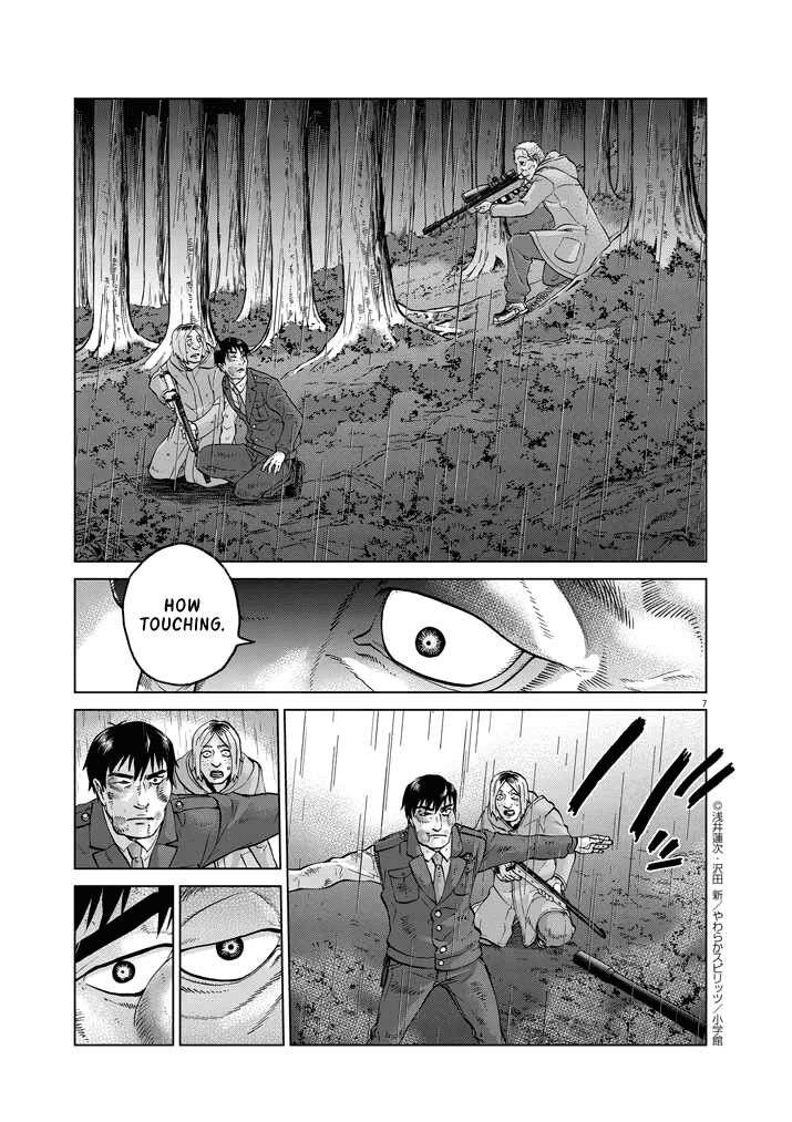 Violence Action Chapter 12.7 page 6 - Chapter 12.7