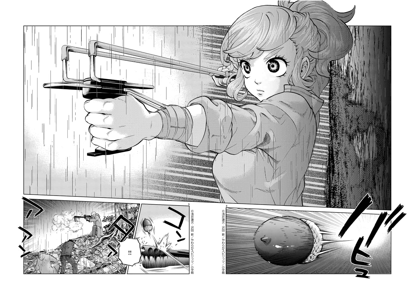 Violence Action Chapter 12.7 page 7 - Chapter 12.7