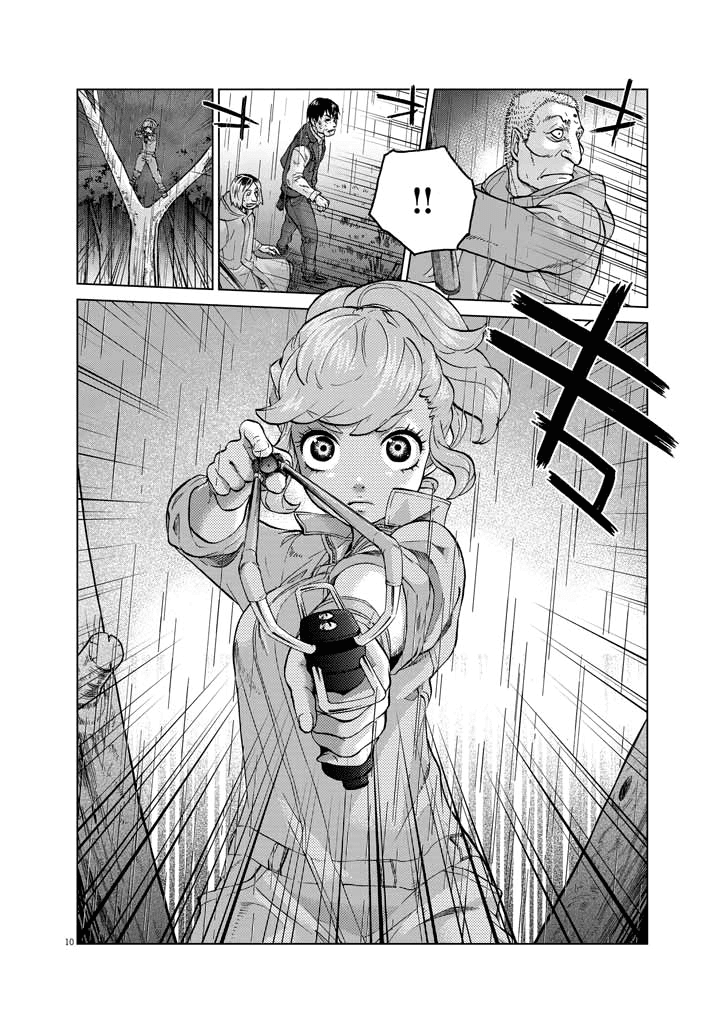 Violence Action Chapter 12.7 page 8 - Chapter 12.7