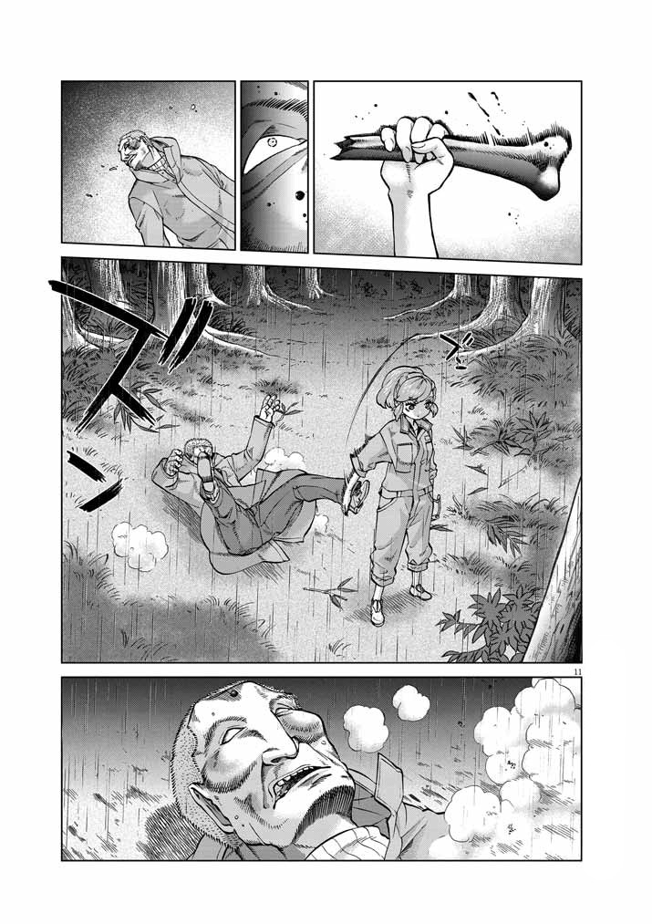 Violence Action Chapter 12.8 page 11 - Chapter 12.8