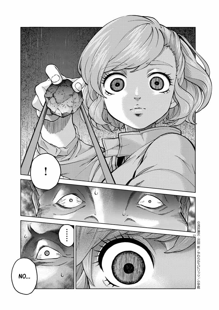 Violence Action Chapter 12.8 page 13 - Chapter 12.8