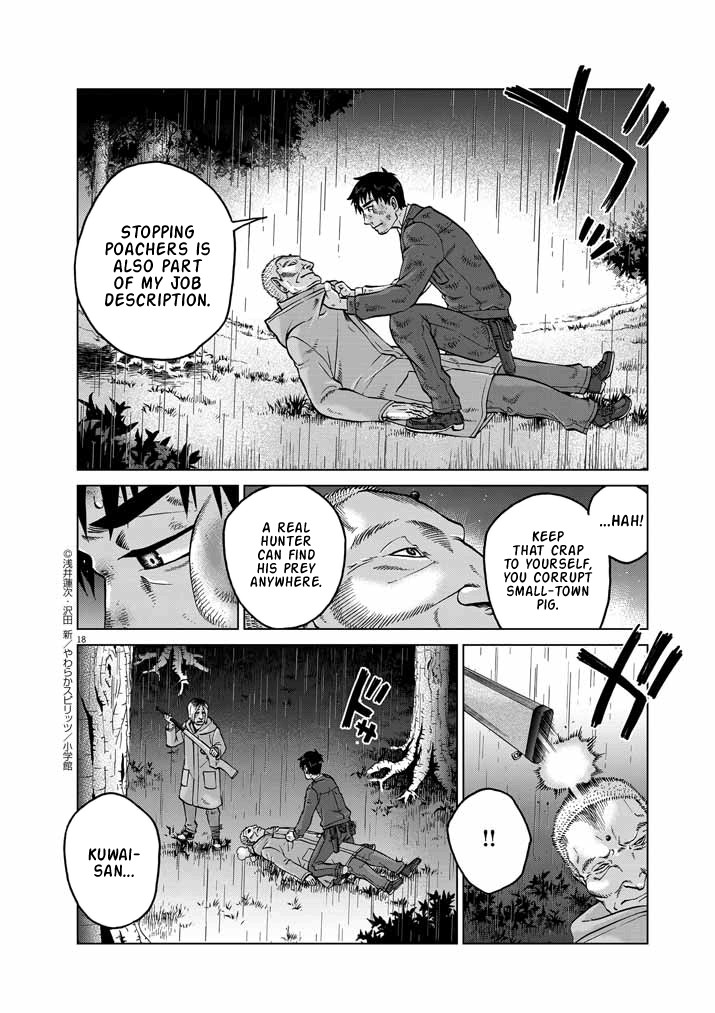 Violence Action Chapter 12.8 page 18 - Chapter 12.8