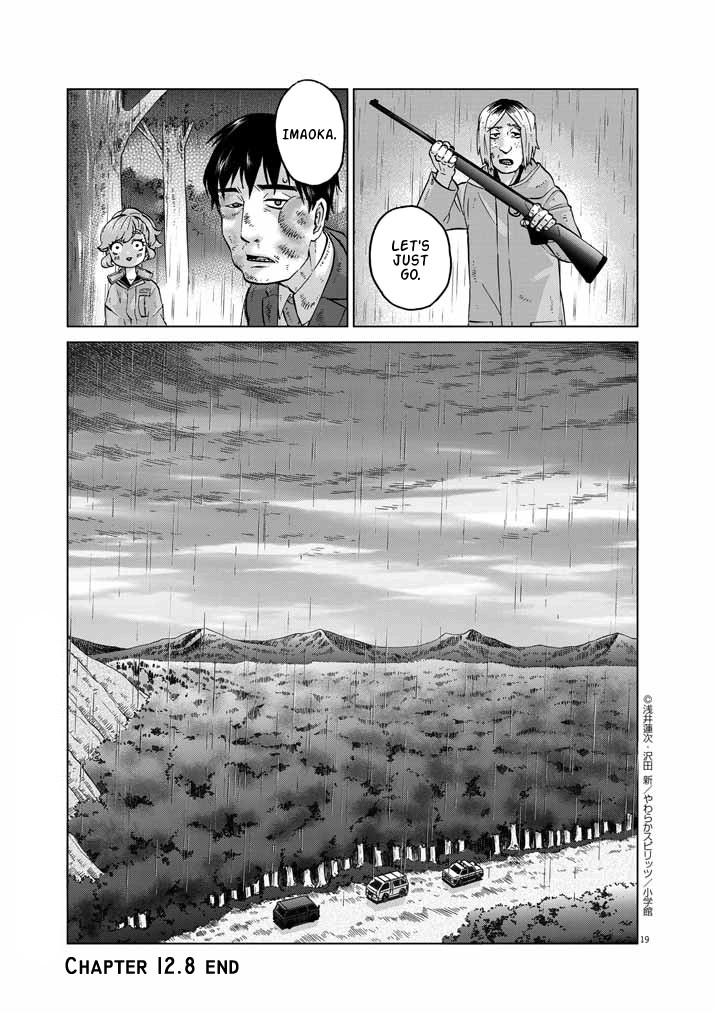 Violence Action Chapter 12.8 page 19 - Chapter 12.8