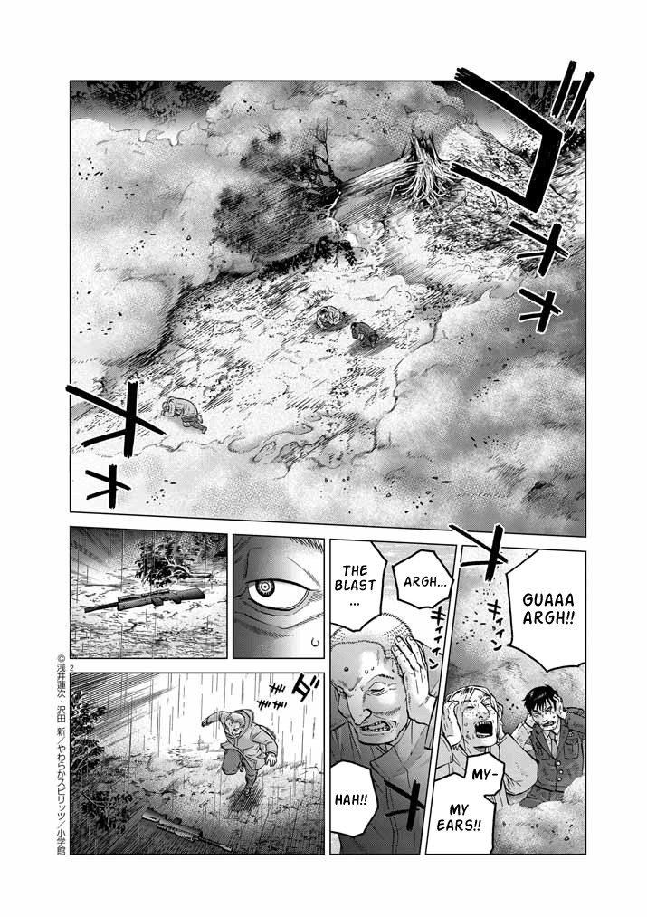Violence Action Chapter 12.8 page 2 - Chapter 12.8