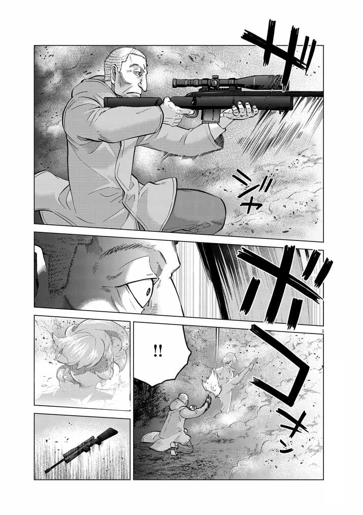 Violence Action Chapter 12.8 page 3 - Chapter 12.8