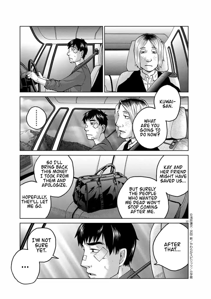 Violence Action Chapter 12.9 page 10 - Chapter 12.9