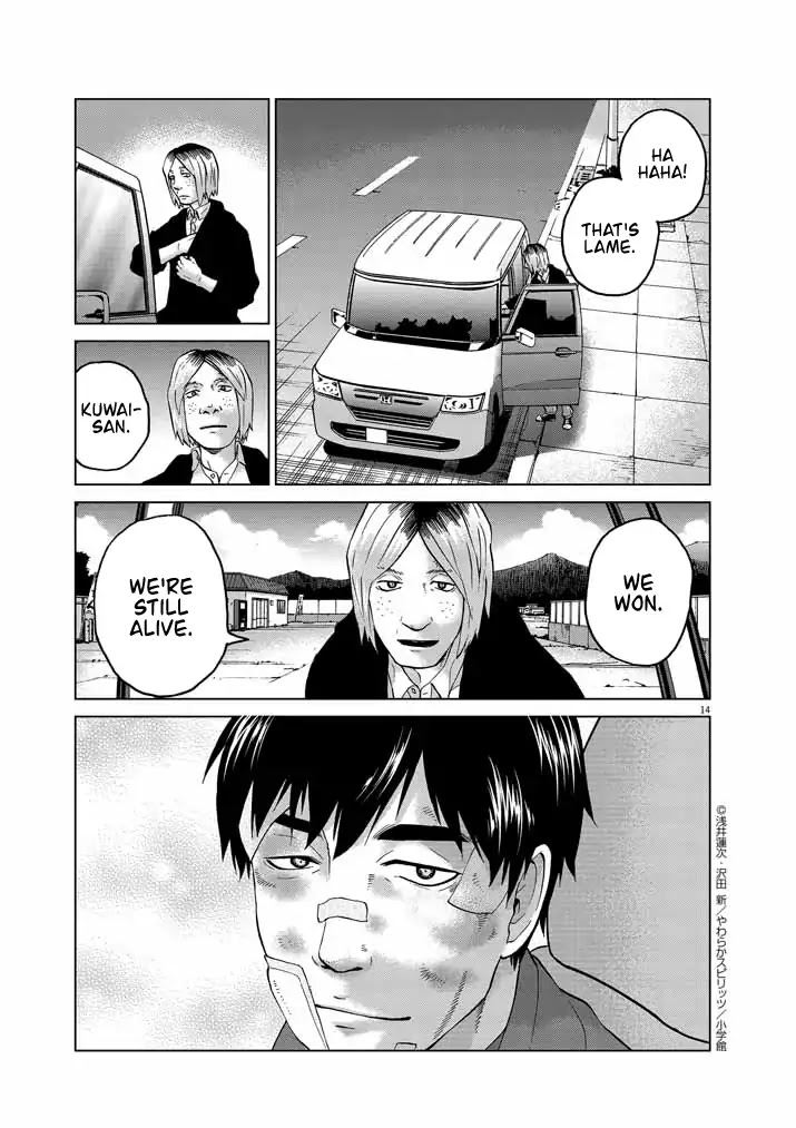 Violence Action Chapter 12.9 page 14 - Chapter 12.9