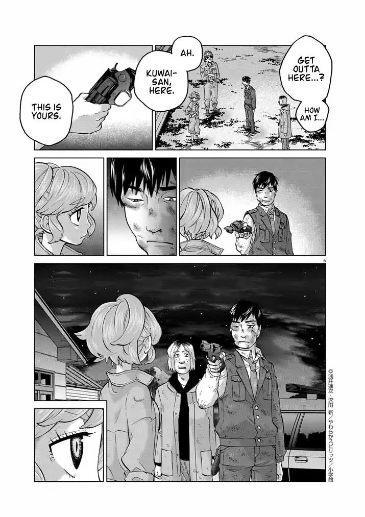 Violence Action Chapter 12.9 page 6 - Chapter 12.9