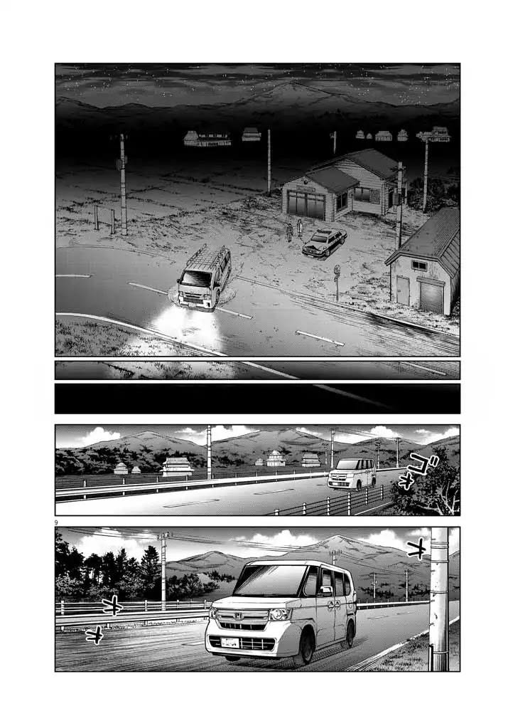 Violence Action Chapter 12.9 page 9 - Chapter 12.9