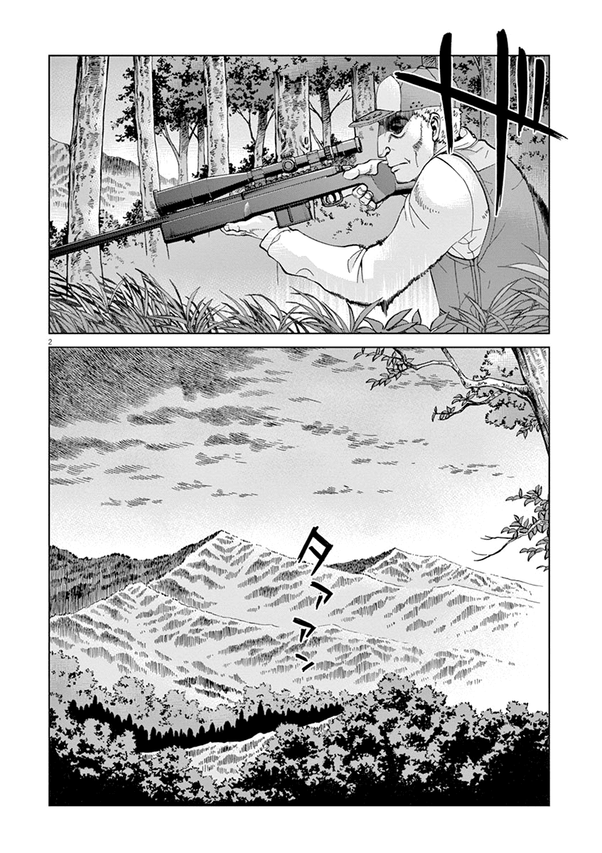 Violence Action Chapter 12 page 4 - Chapter 12
