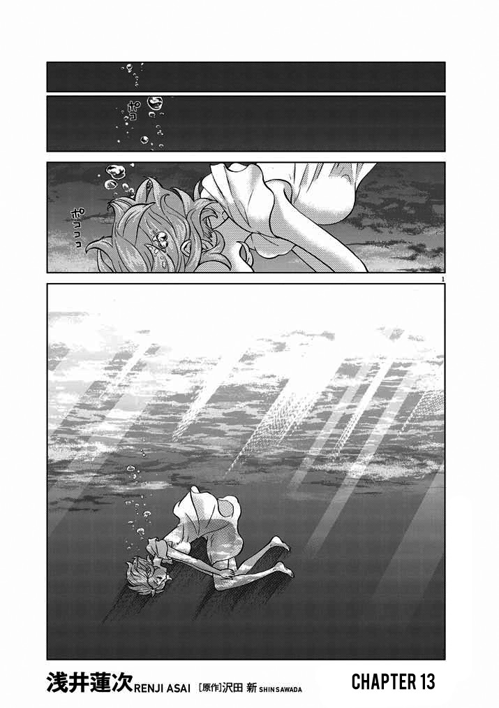 Violence Action Chapter 13 page 1 - Chapter 13