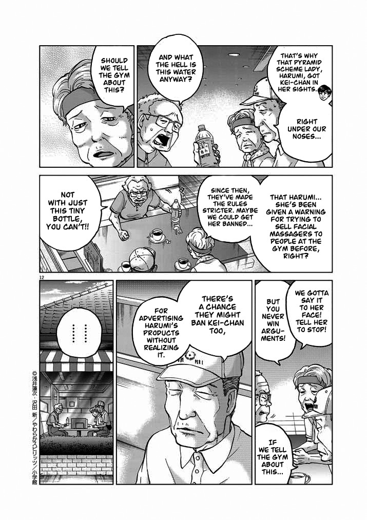 Violence Action Chapter 13 page 12 - Chapter 13