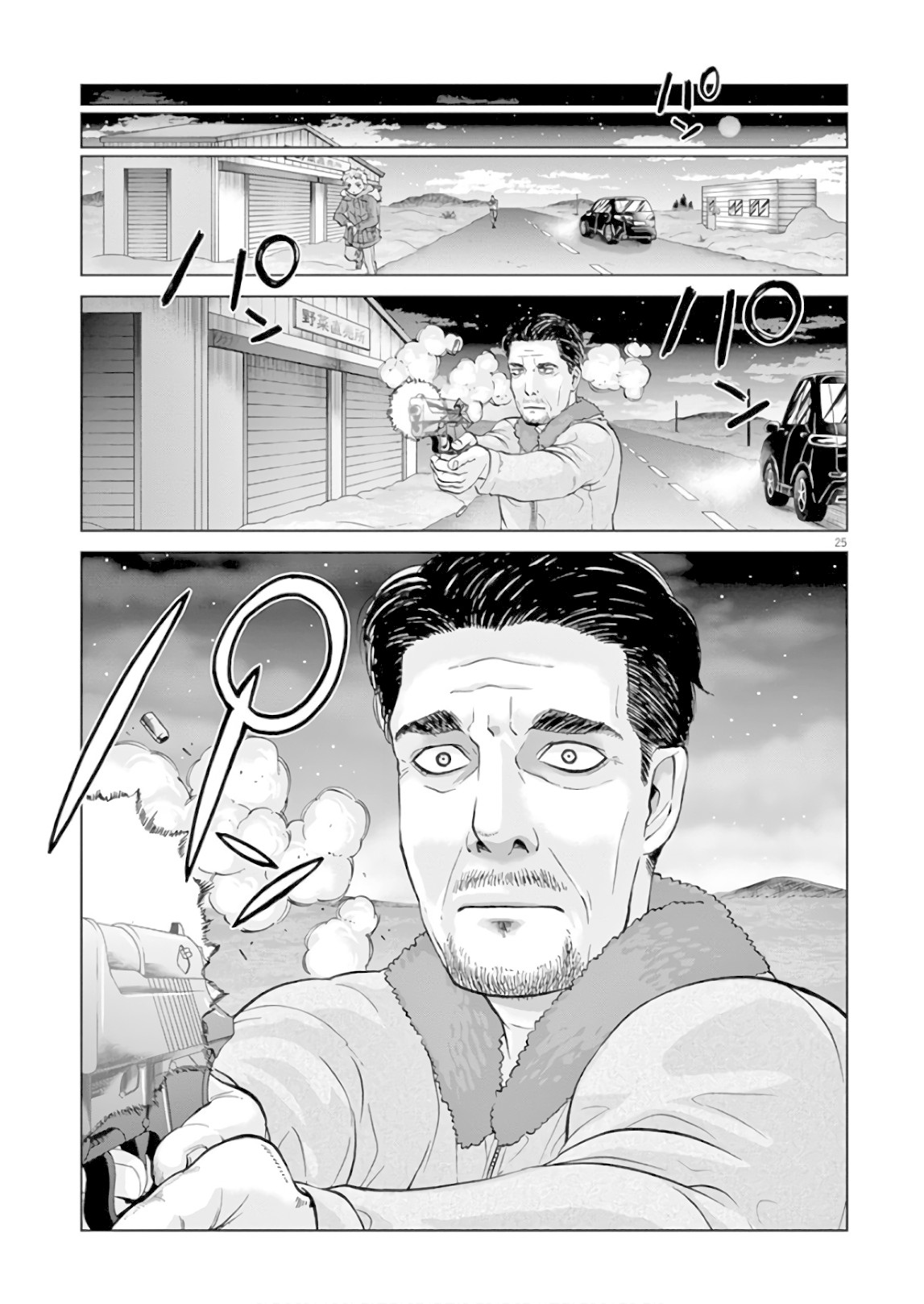 Violence Action Chapter 15 page 26 - Chapter 15