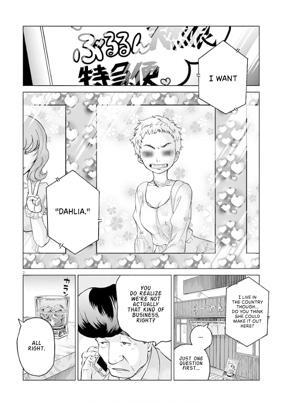 Violence Action Chapter 15 page 3 - Chapter 15