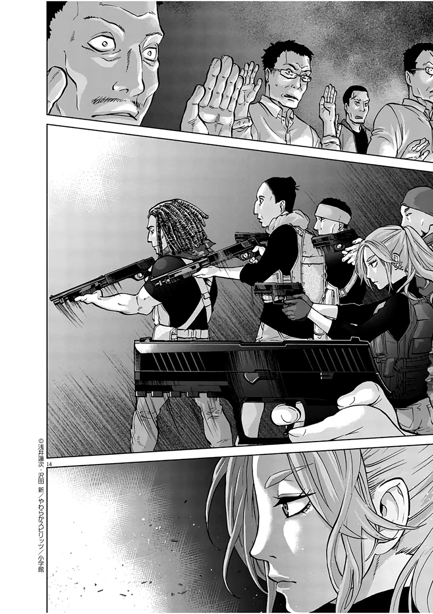 Violence Action Chapter 16.1 page 13 - Chapter 16.1