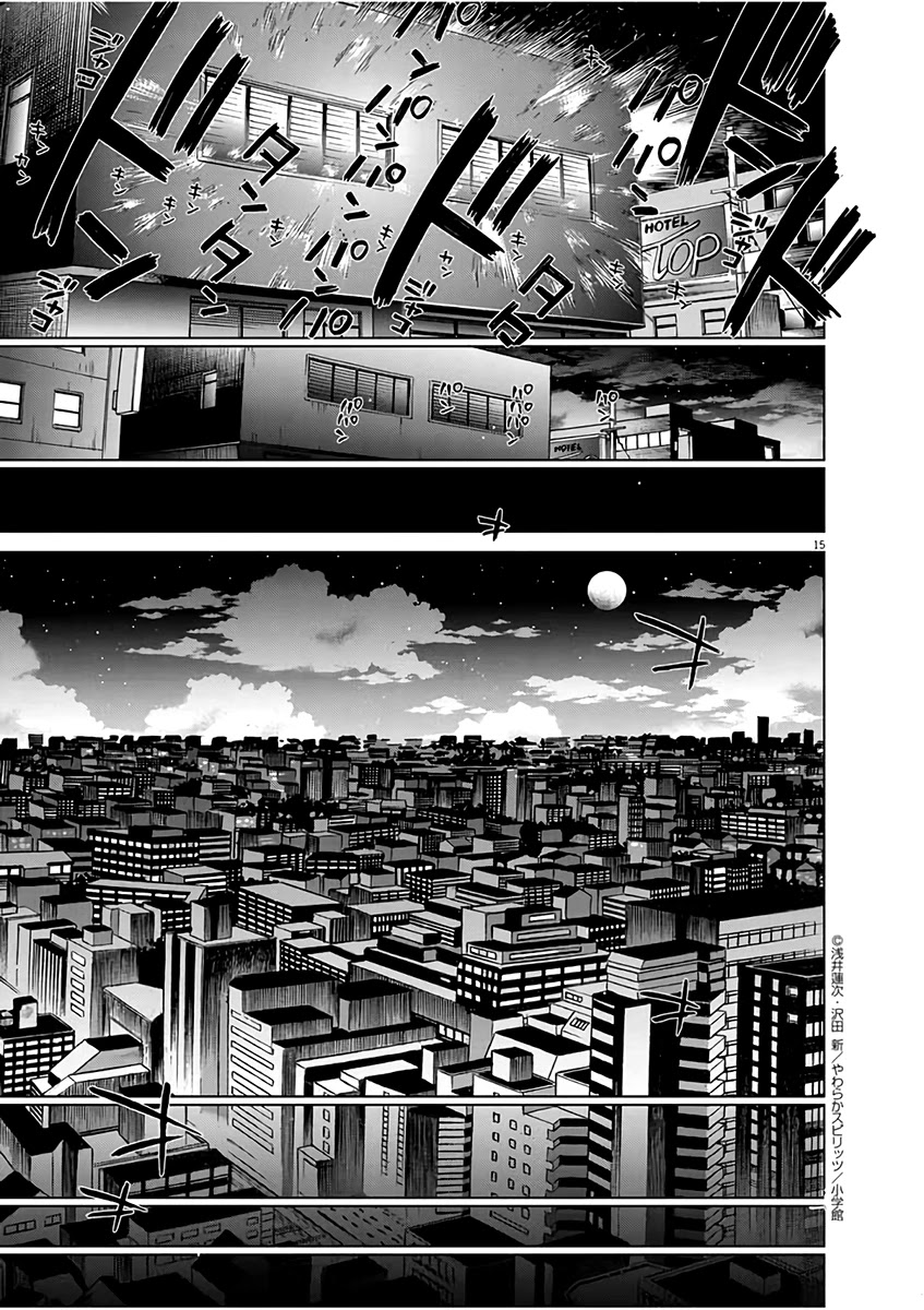 Violence Action Chapter 16.1 page 14 - Chapter 16.1