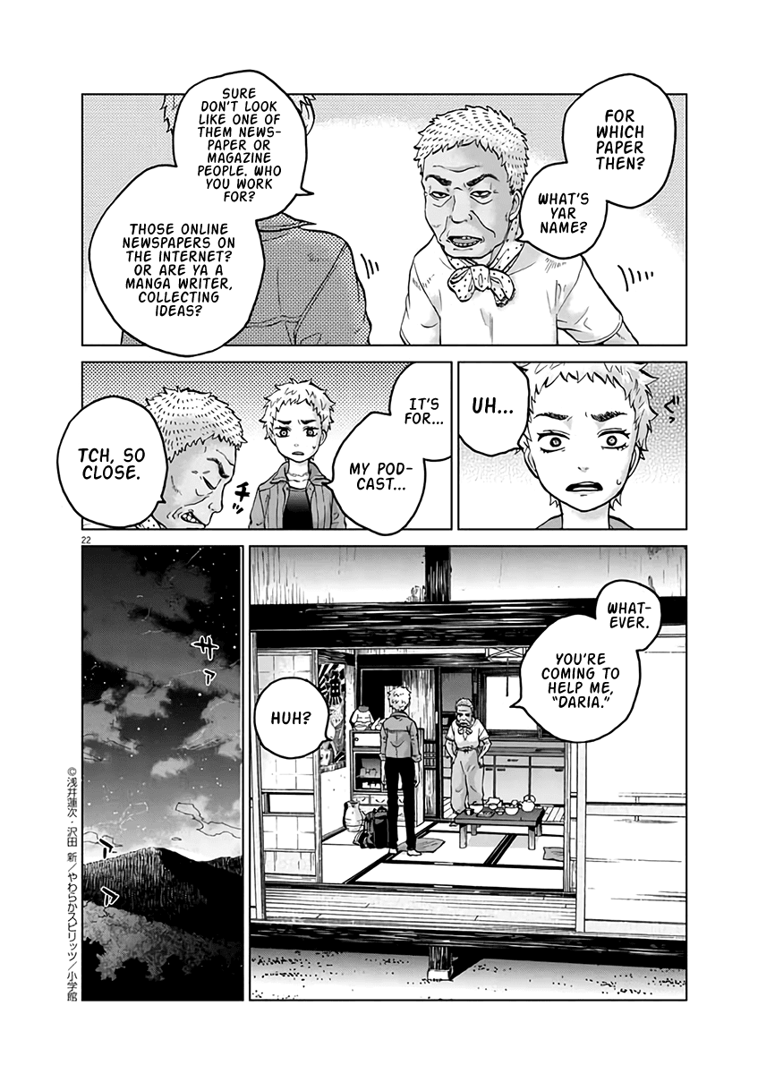 Violence Action Chapter 16.1 page 21 - Chapter 16.1