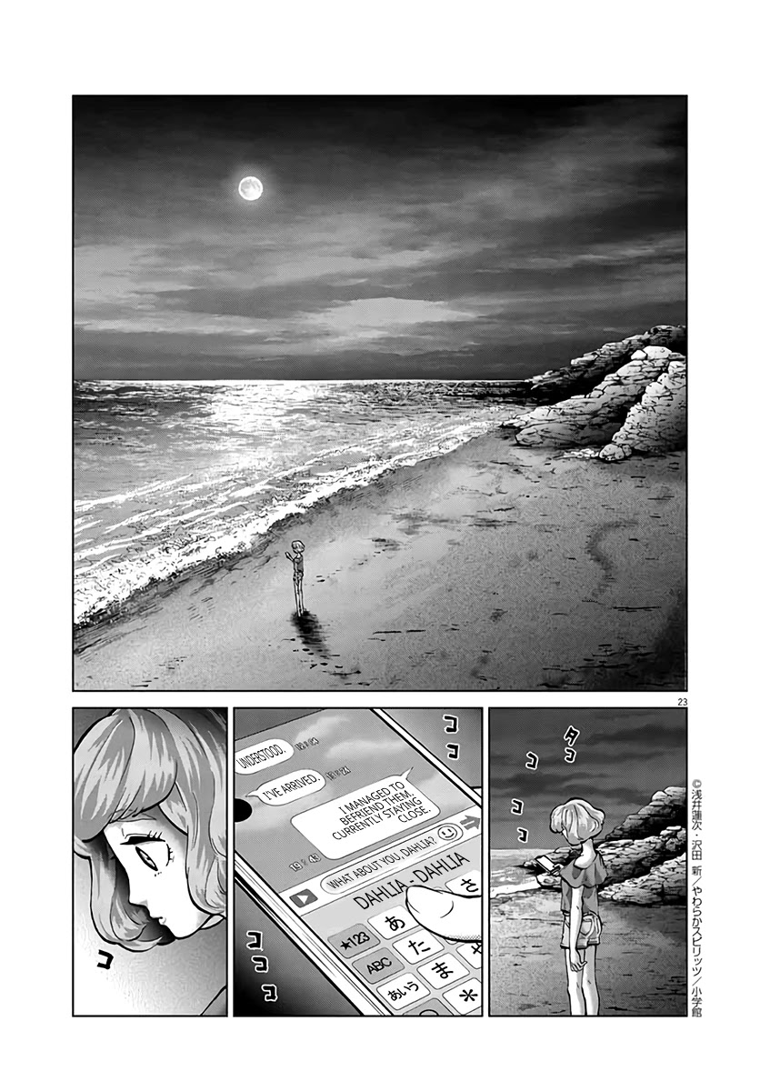 Violence Action Chapter 16.1 page 22 - Chapter 16.1