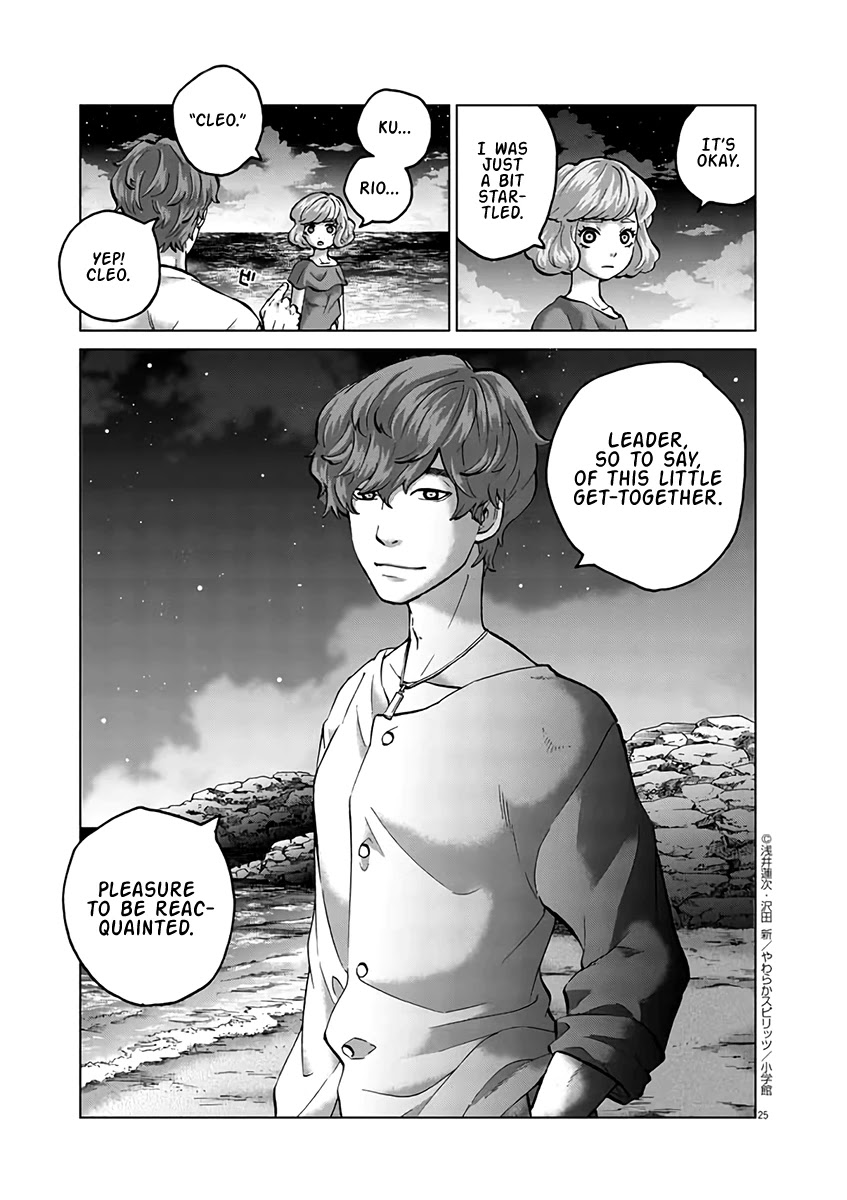Violence Action Chapter 16.1 page 24 - Chapter 16.1