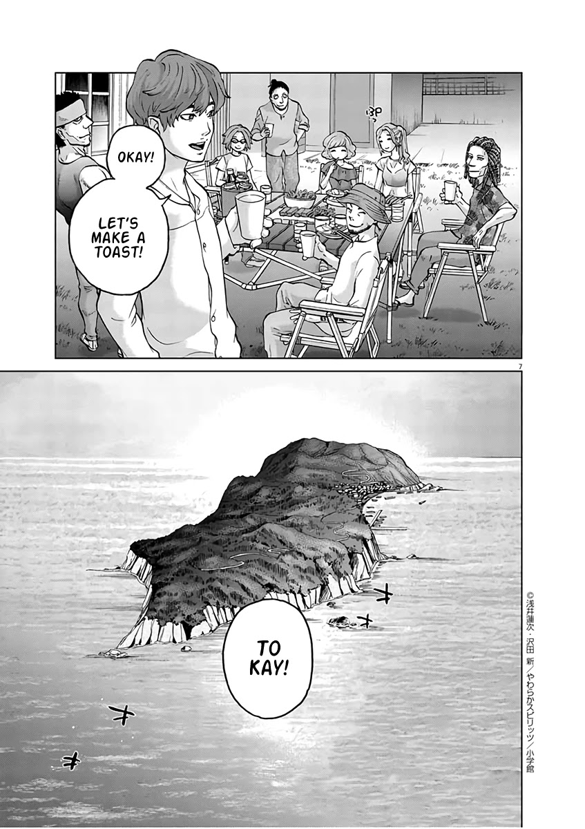 Violence Action Chapter 16.1 page 7 - Chapter 16.1