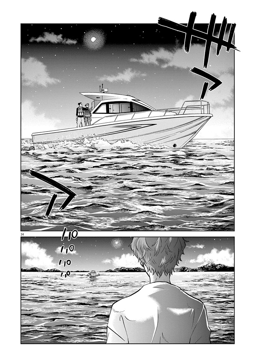 Violence Action Chapter 16.2 page 4 - Chapter 16.2