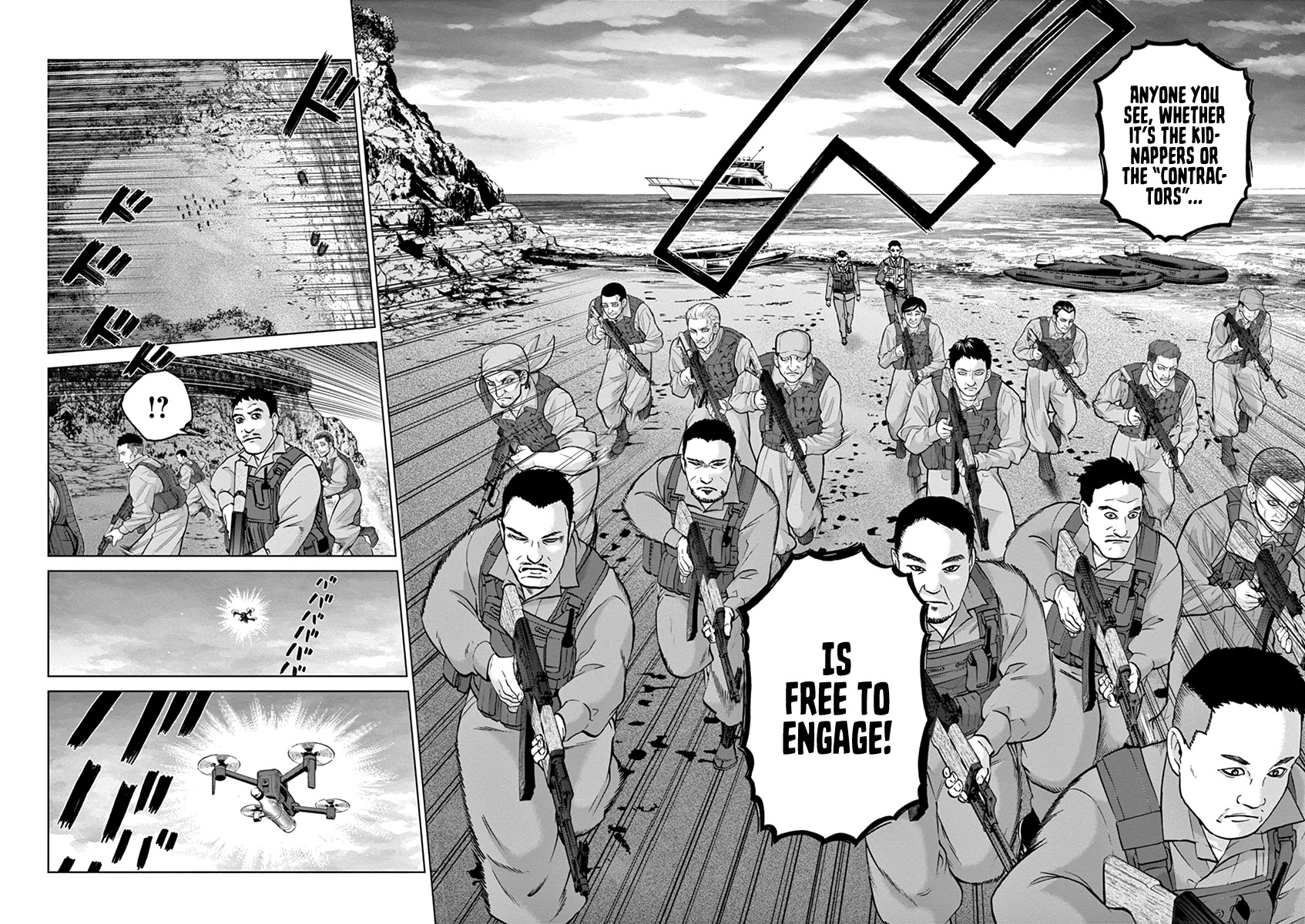 Violence Action Chapter 16.5 page 2 - Chapter 16.5