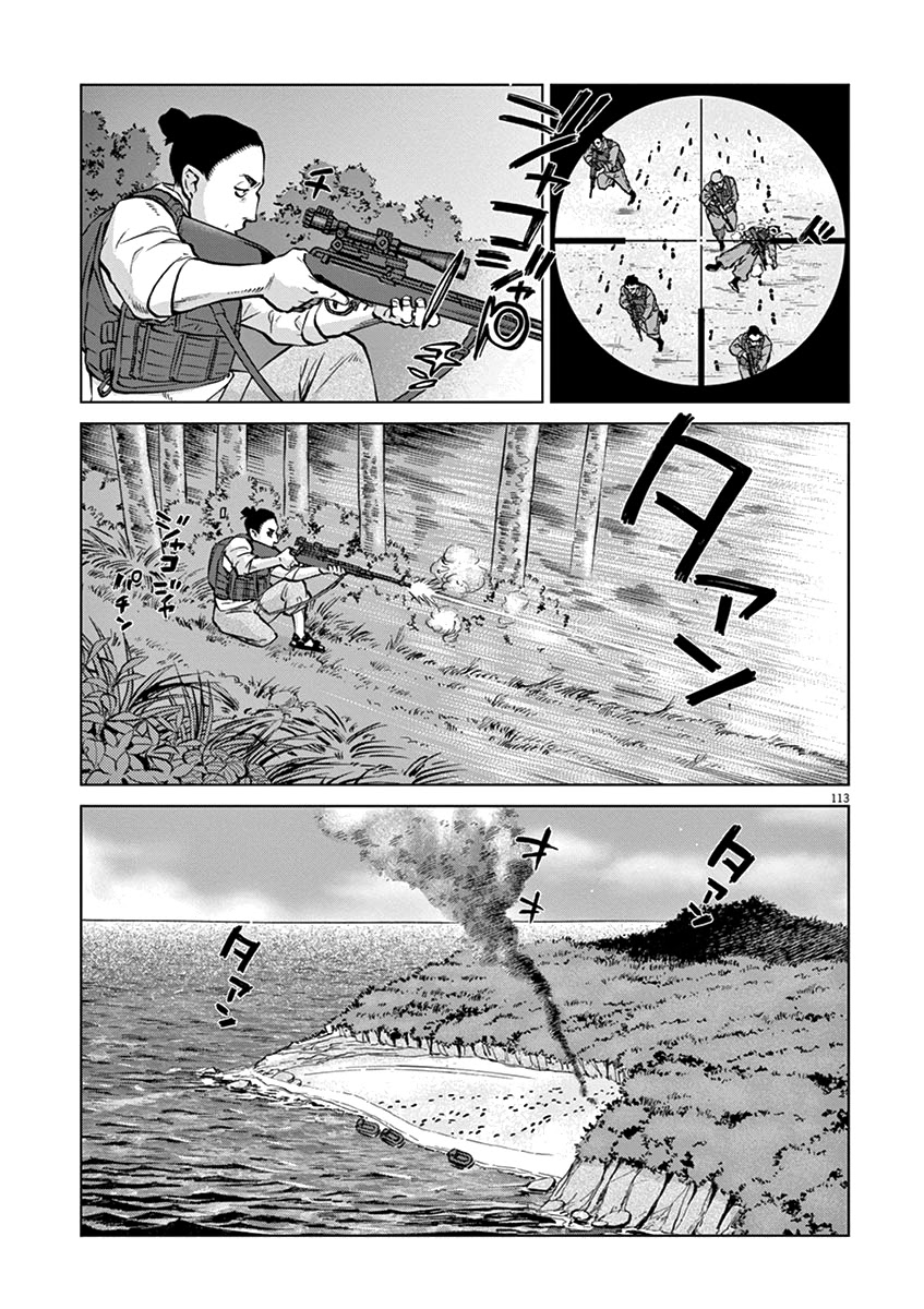Violence Action Chapter 16.5 page 6 - Chapter 16.5