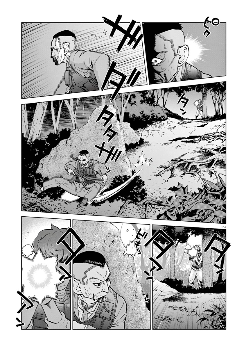 Violence Action Chapter 16.6 page 19 - Chapter 16.6