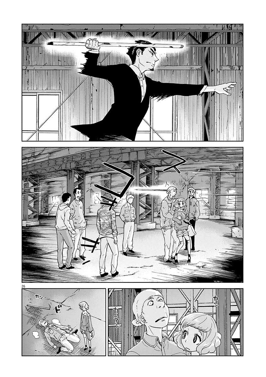 Violence Action Chapter 2 page 27 - Chapter 2