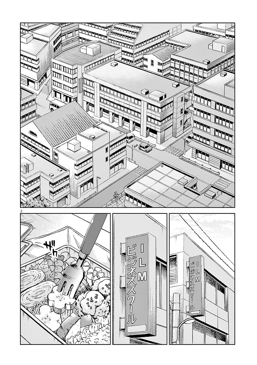 Violence Action Chapter 3 page 3 - Chapter 3