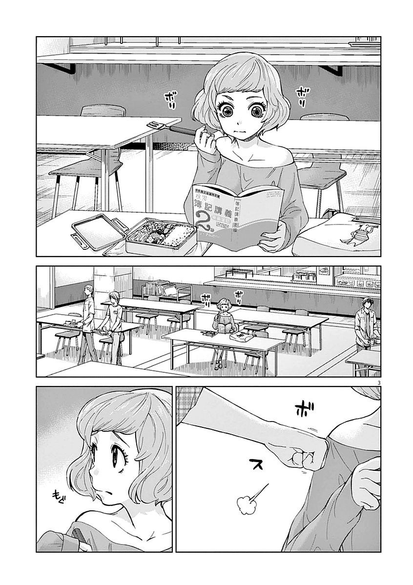 Violence Action Chapter 3 page 4 - Chapter 3