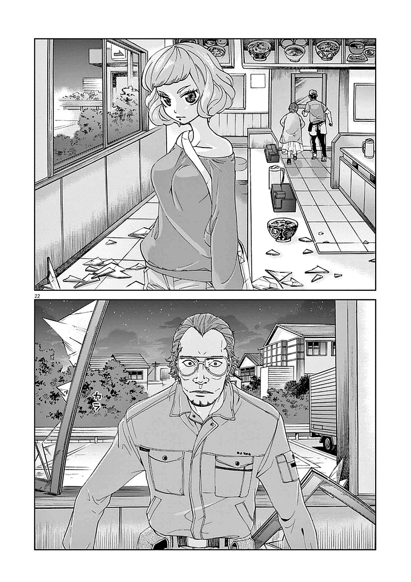 Violence Action Chapter 4 page 23 - Chapter 4