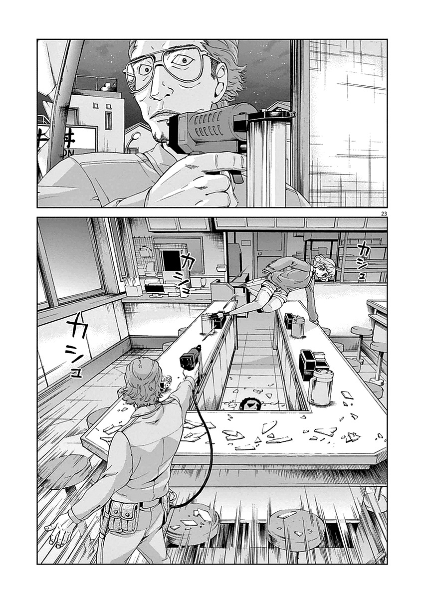 Violence Action Chapter 4 page 24 - Chapter 4