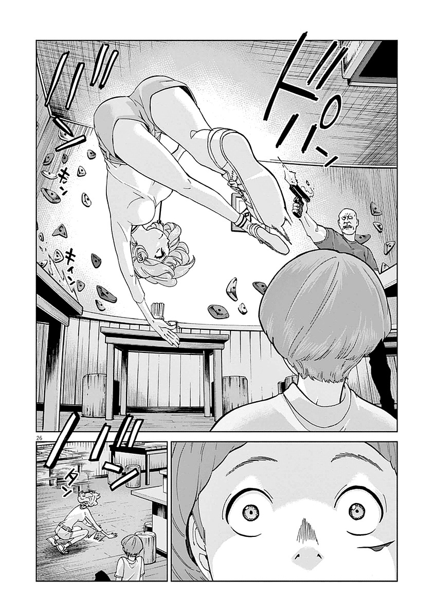 Violence Action Chapter 5 page 27 - Chapter 5