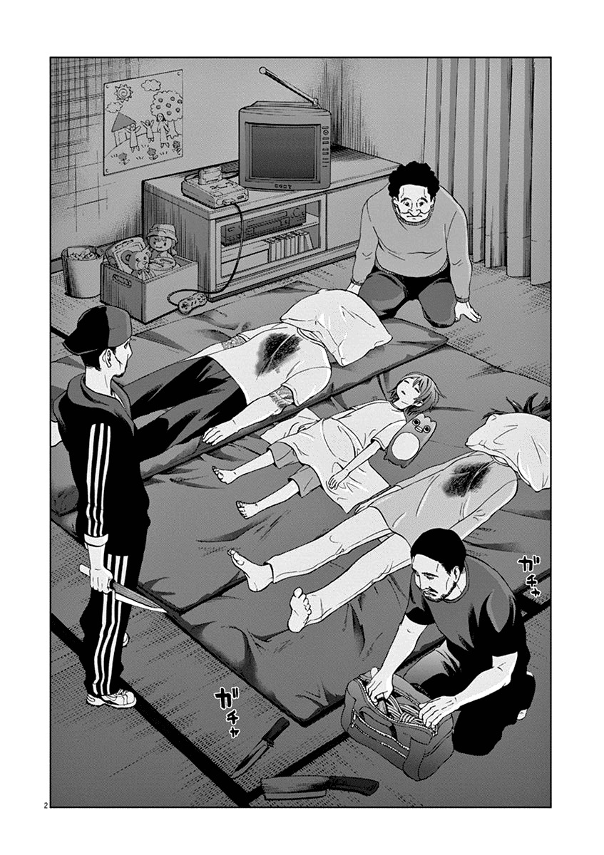 Violence Action Chapter 6 page 4 - Chapter 6