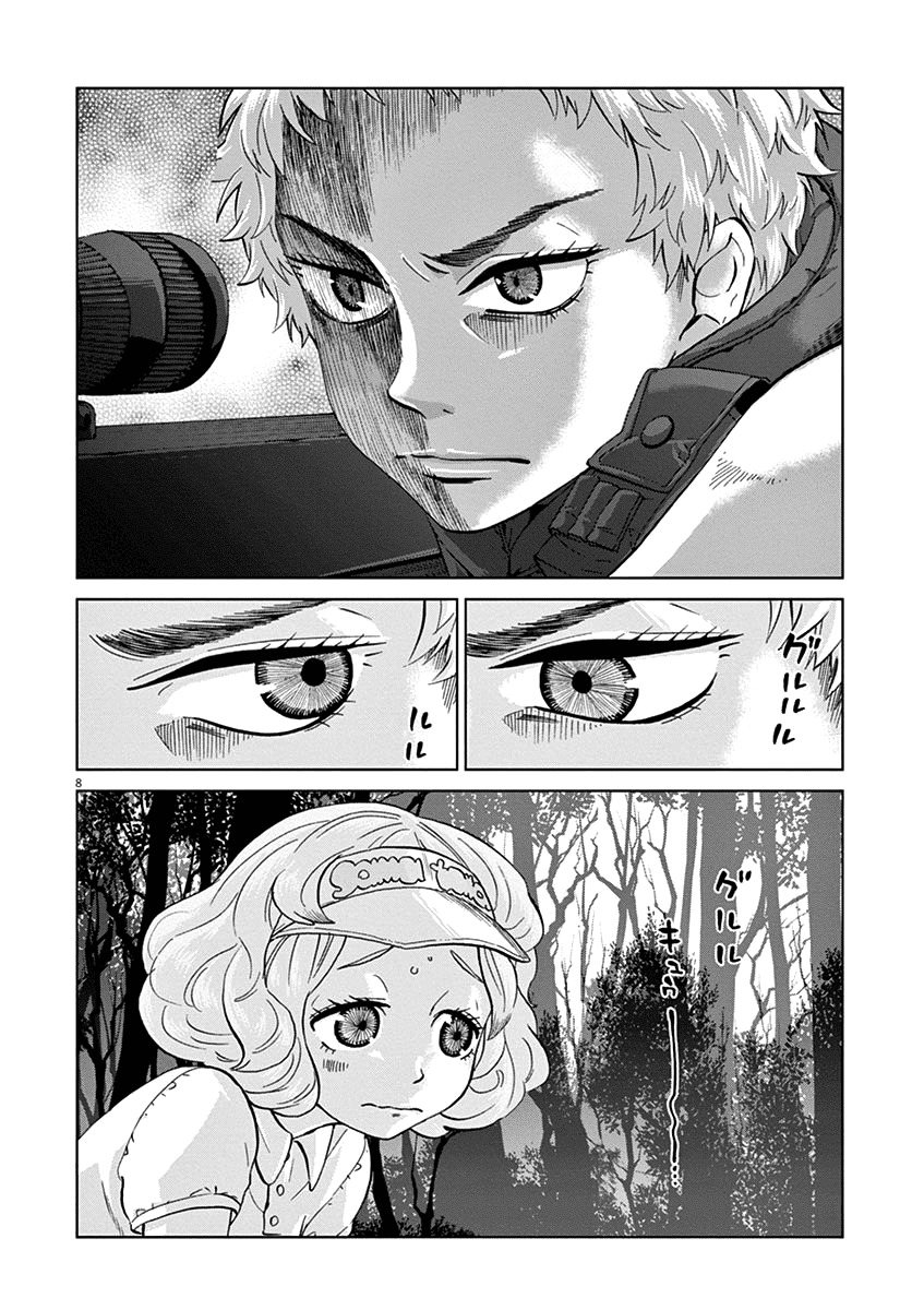 Violence Action Chapter 6 page 9 - Chapter 6