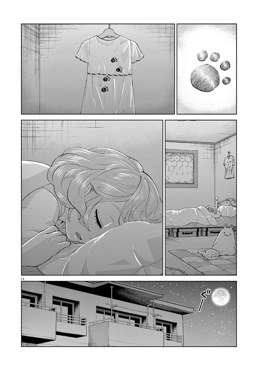 Violence Action Chapter 7 page 16 - Chapter 7
