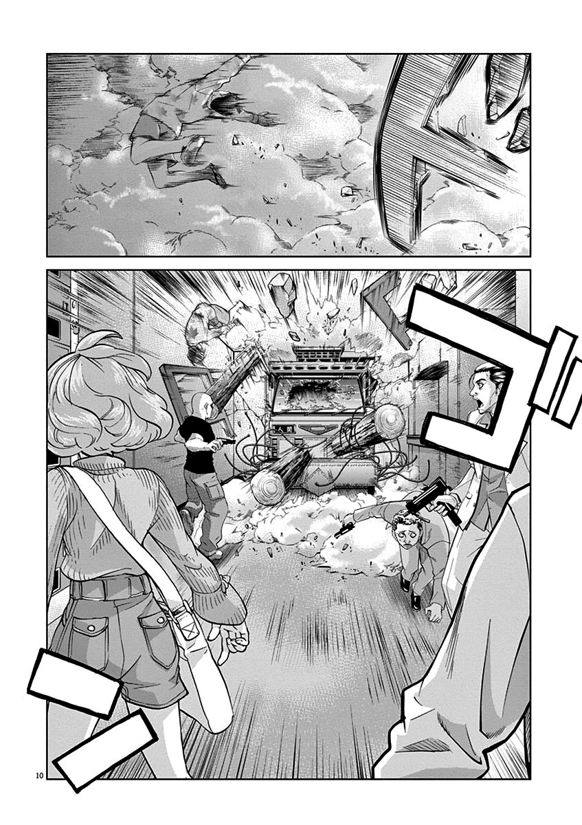 Violence Action Chapter 8.3 page 11 - Chapter 8.3
