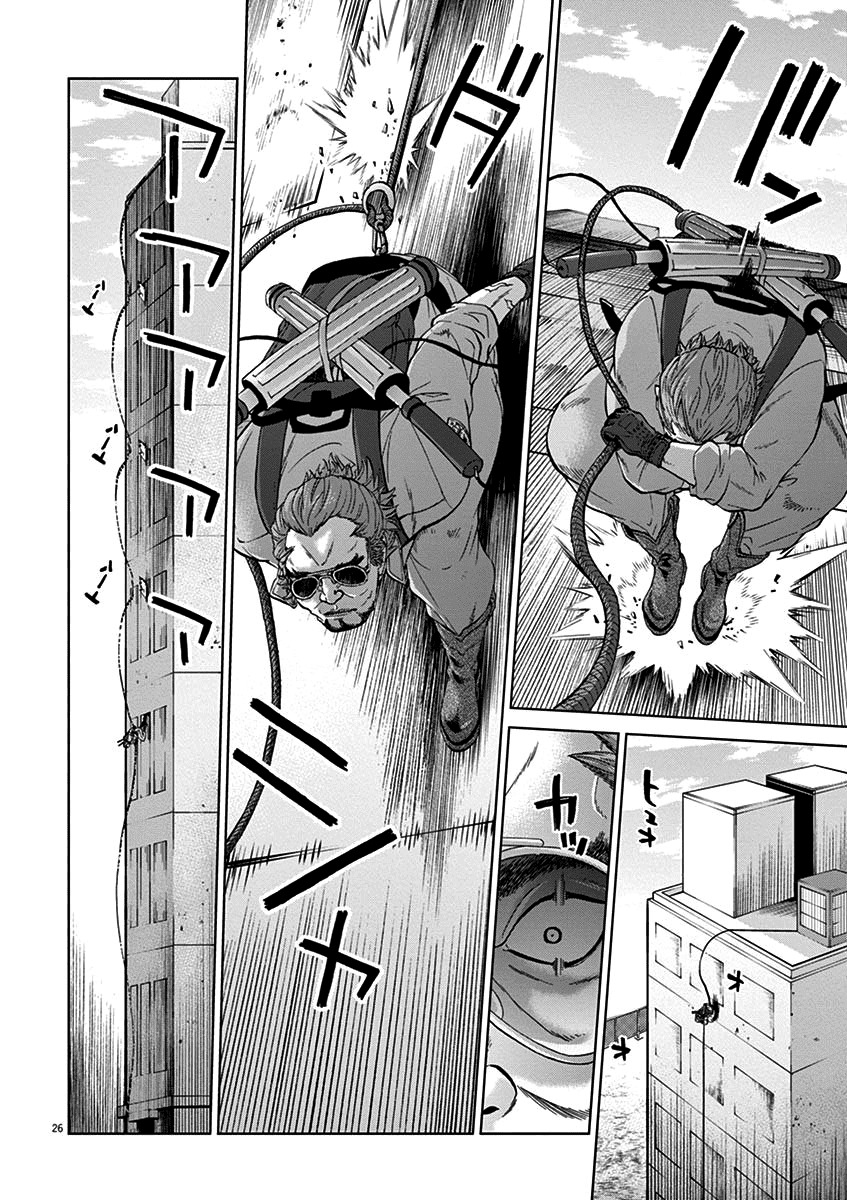 Violence Action Chapter 8.3 page 25 - Chapter 8.3