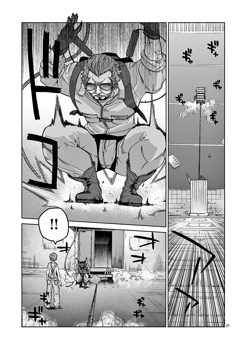 Violence Action Chapter 8.3 page 26 - Chapter 8.3