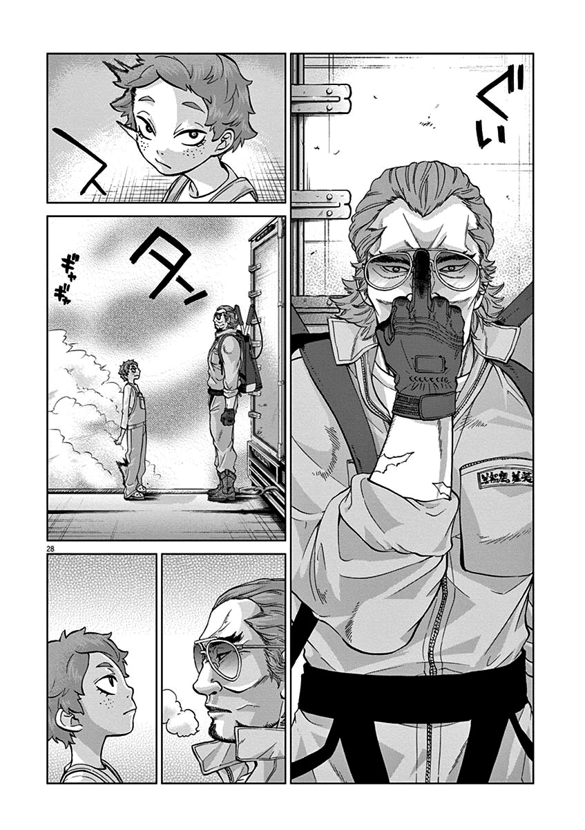 Violence Action Chapter 8.3 page 27 - Chapter 8.3