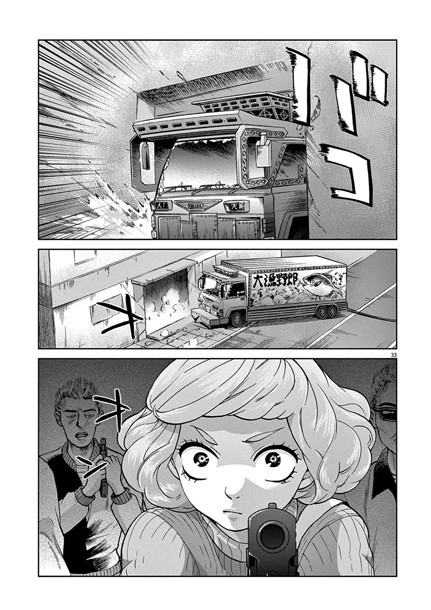 Violence Action Chapter 8.3 page 32 - Chapter 8.3