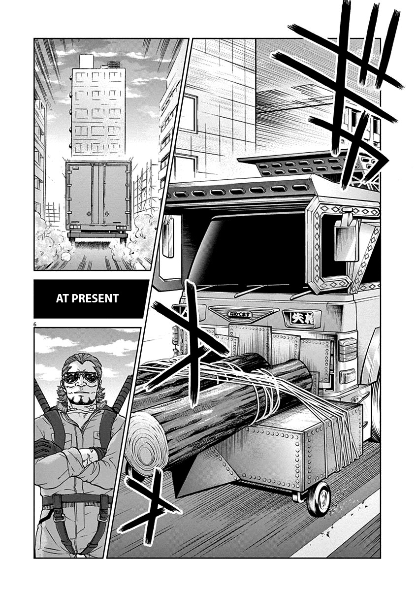 Violence Action Chapter 8.3 page 8 - Chapter 8.3