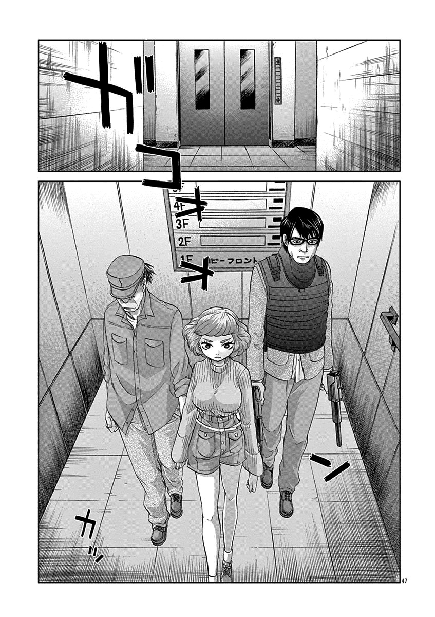 Violence Action Chapter 8.4 page 13 - Chapter 8.4