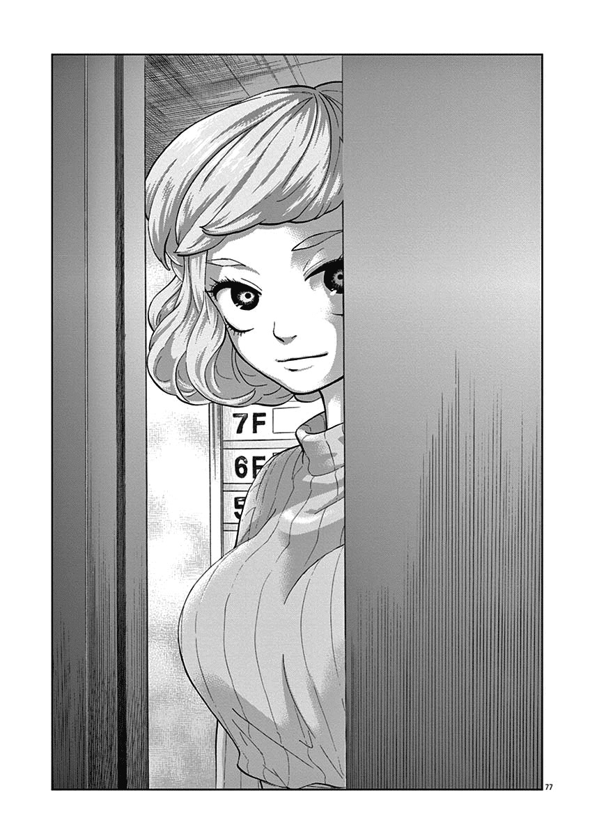 Violence Action Chapter 8.5 page 15 - Chapter 8.5