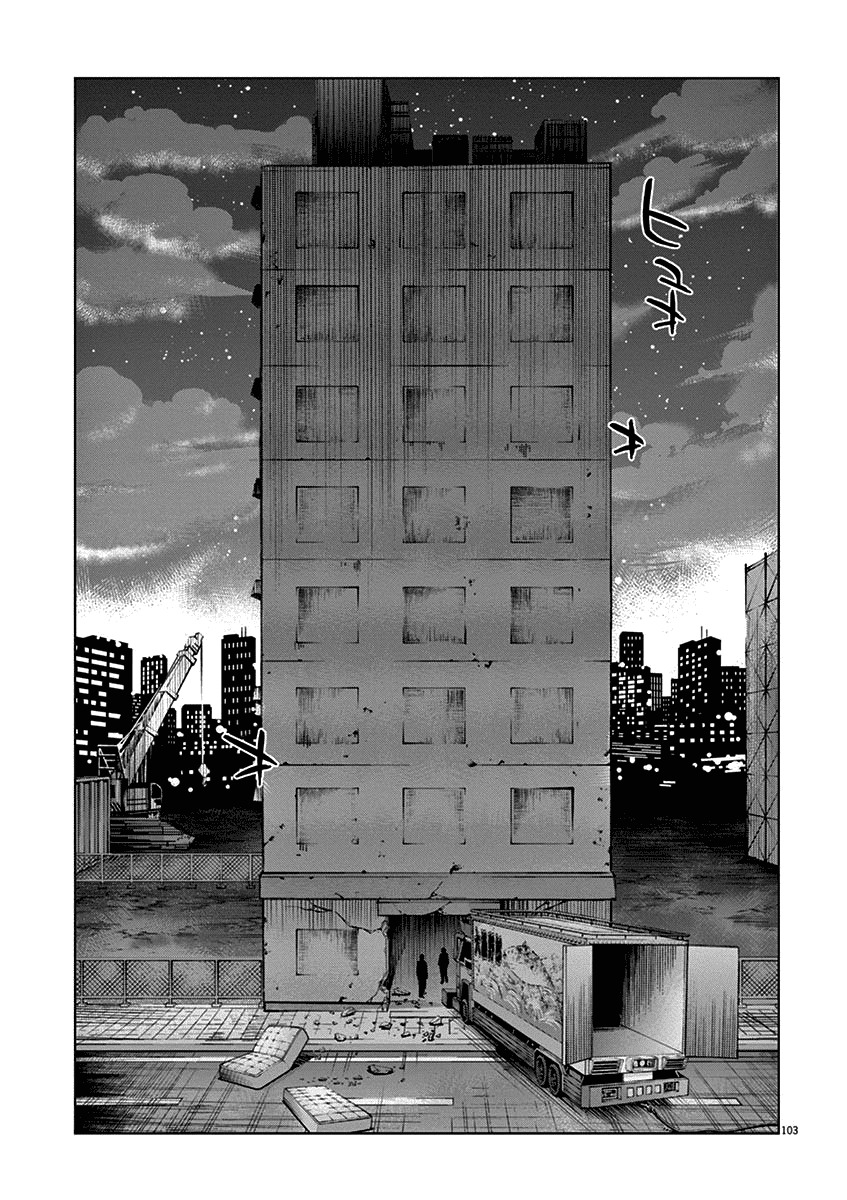 Violence Action Chapter 8.5 page 39 - Chapter 8.5